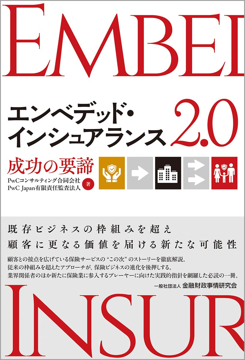 アメリカ・インディアン法研究〈2〉国内の従属国 アメリカ・インディアン法研究〈2〉国内の従属国 [単行本]